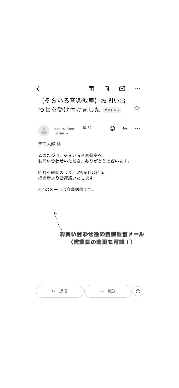 小さな自動化を一つ作ります 転記・通知・集計など毎日の手作業を3日で自動化 イメージ2