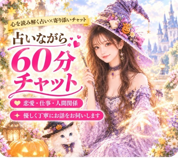 50代バツイチ私で良ければ話し相手になります 安心して話せる場所です。気軽にお話ししませんか? イメージ2