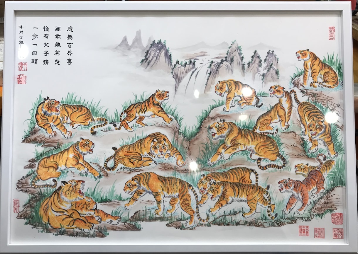 福運財気家運商売福寿円満山水風水図開運絵画書きます 中国高級工芸美術師、江蘇省工芸美術名人、中国政府公認登録名人 イメージ2