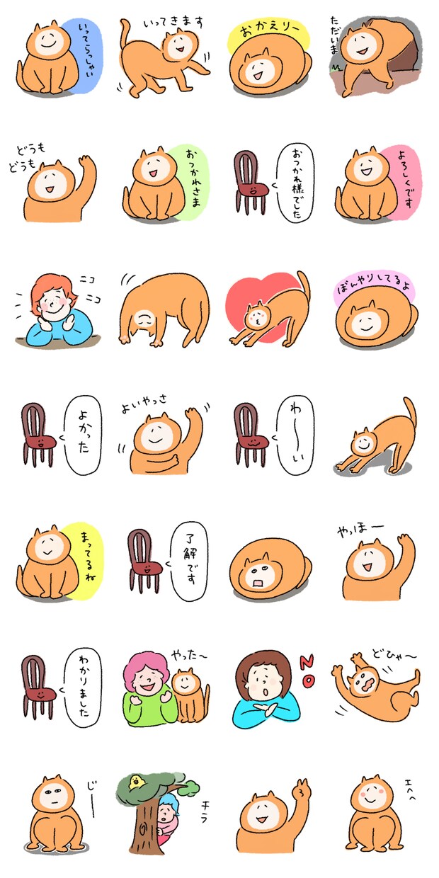 商用可！イラストを描いてLINEスタンプを作ります 自分専用、プレゼント用、会社や団体のイメージイラストなどなど イメージ7