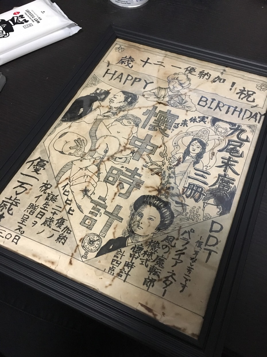 可愛いから怖いまで！妖怪描きます 現役美術科大学生のオーダーメイドアナログイラスト！！ イメージ4