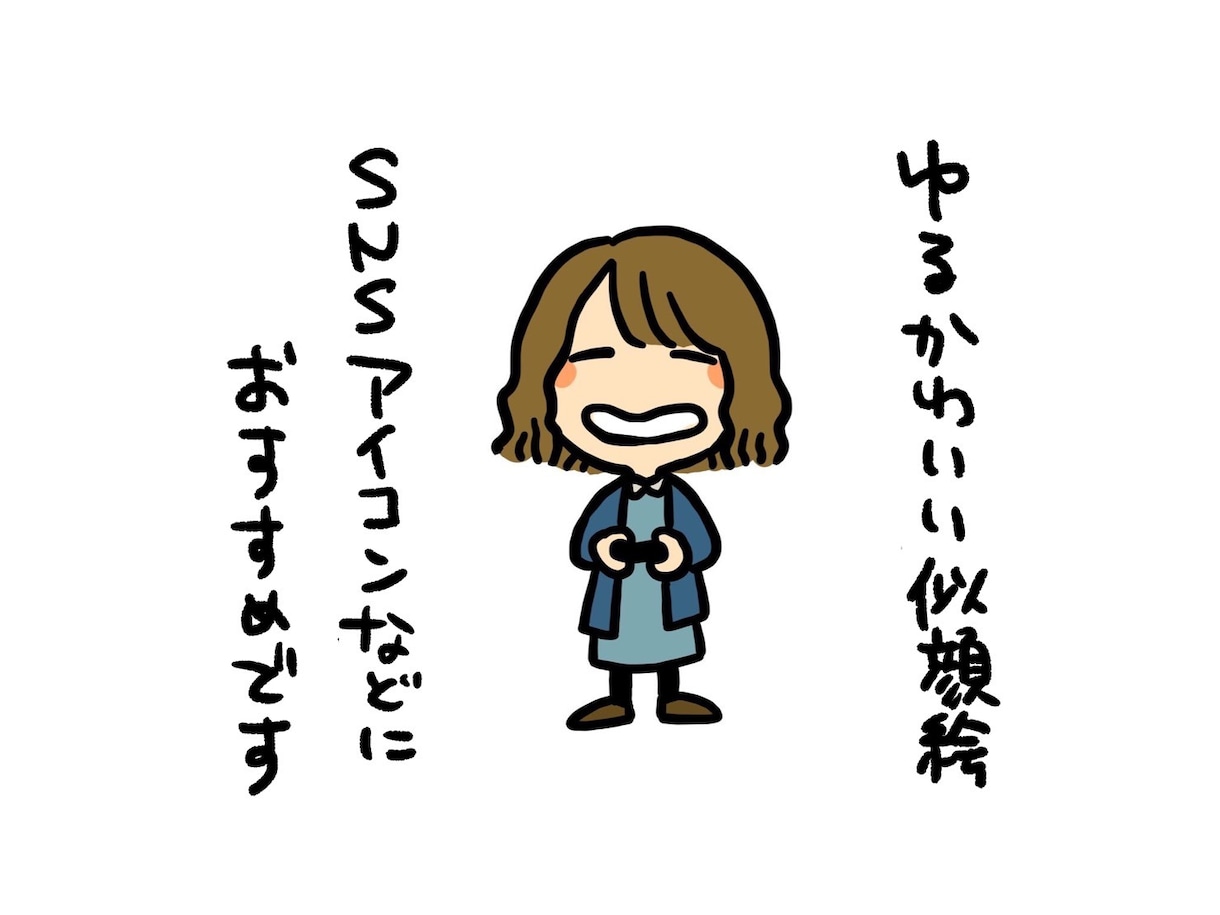 2.5頭身のキャラクター似顔絵を描きます SNSのアイコンなどにおすすめ！ イメージ2