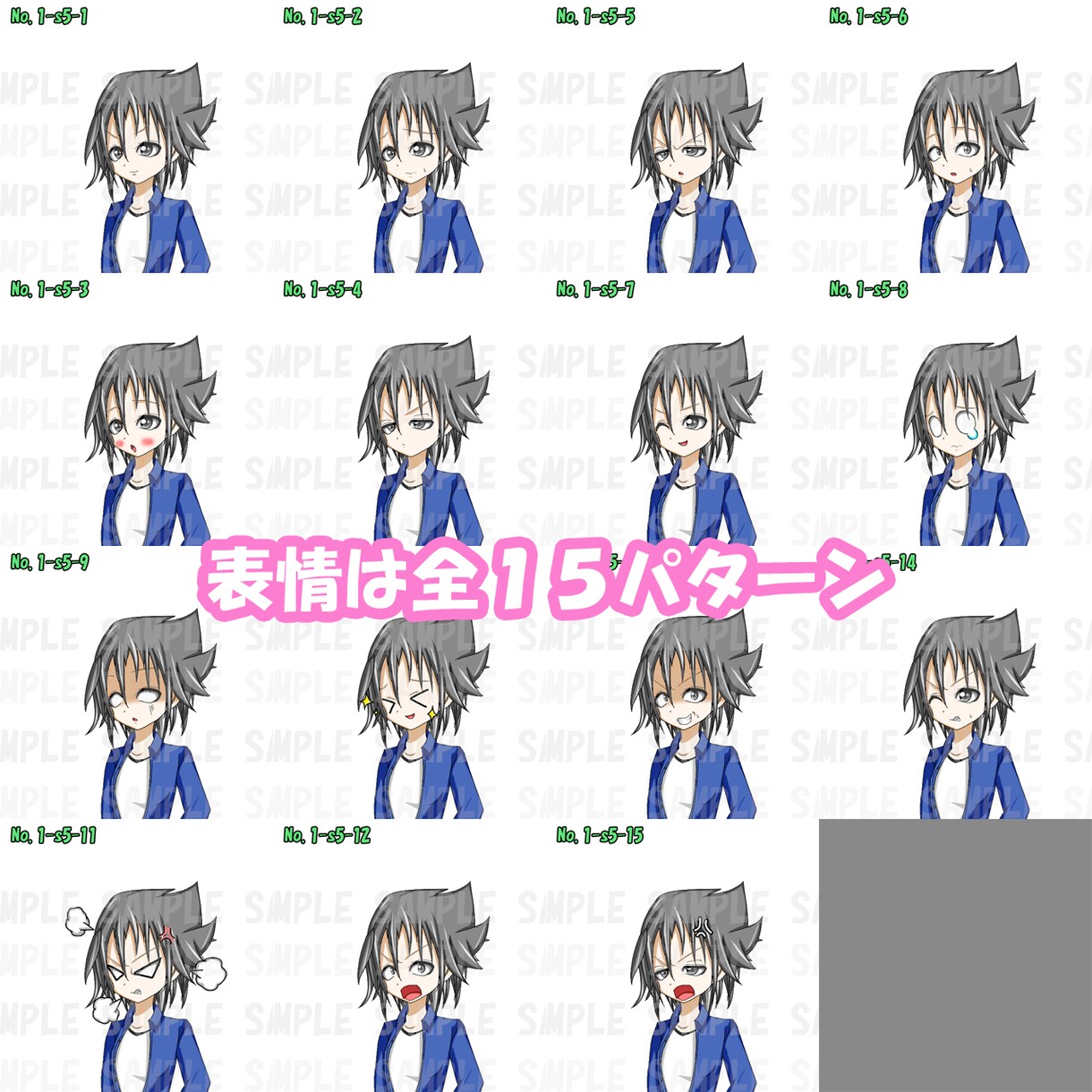 ８４万通り！表情１５種素材から選ぶイラスト売ります LINEスタンプ加工＋５００円から！ イメージ4