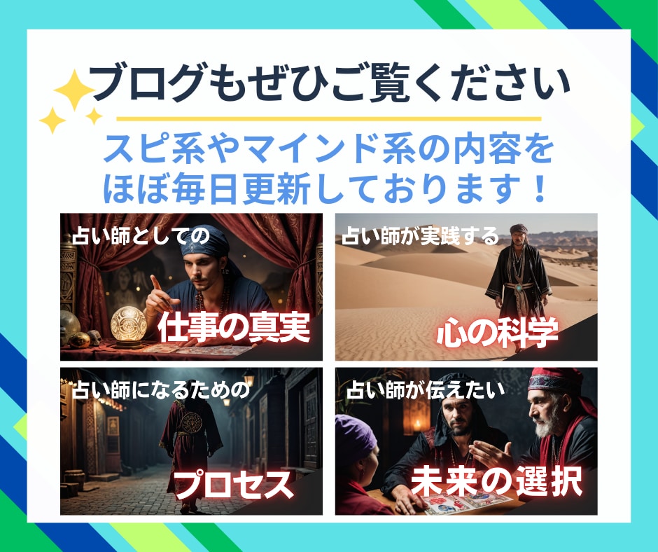 仕事の不安、前向きな1歩を踏み出すお手伝いをします 今後の仕事の不安を抱えるあなたへ、占いで明るい未来を導きます イメージ7
