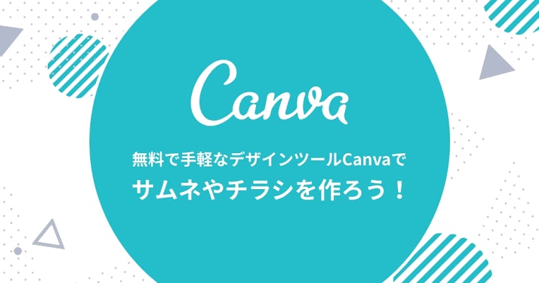 勝ち組！Canvaはデザイナーにもなれます まだ知らないの?資金0・初心者⭕️Canvaで稼ぐ戦力法伝授 イメージ5