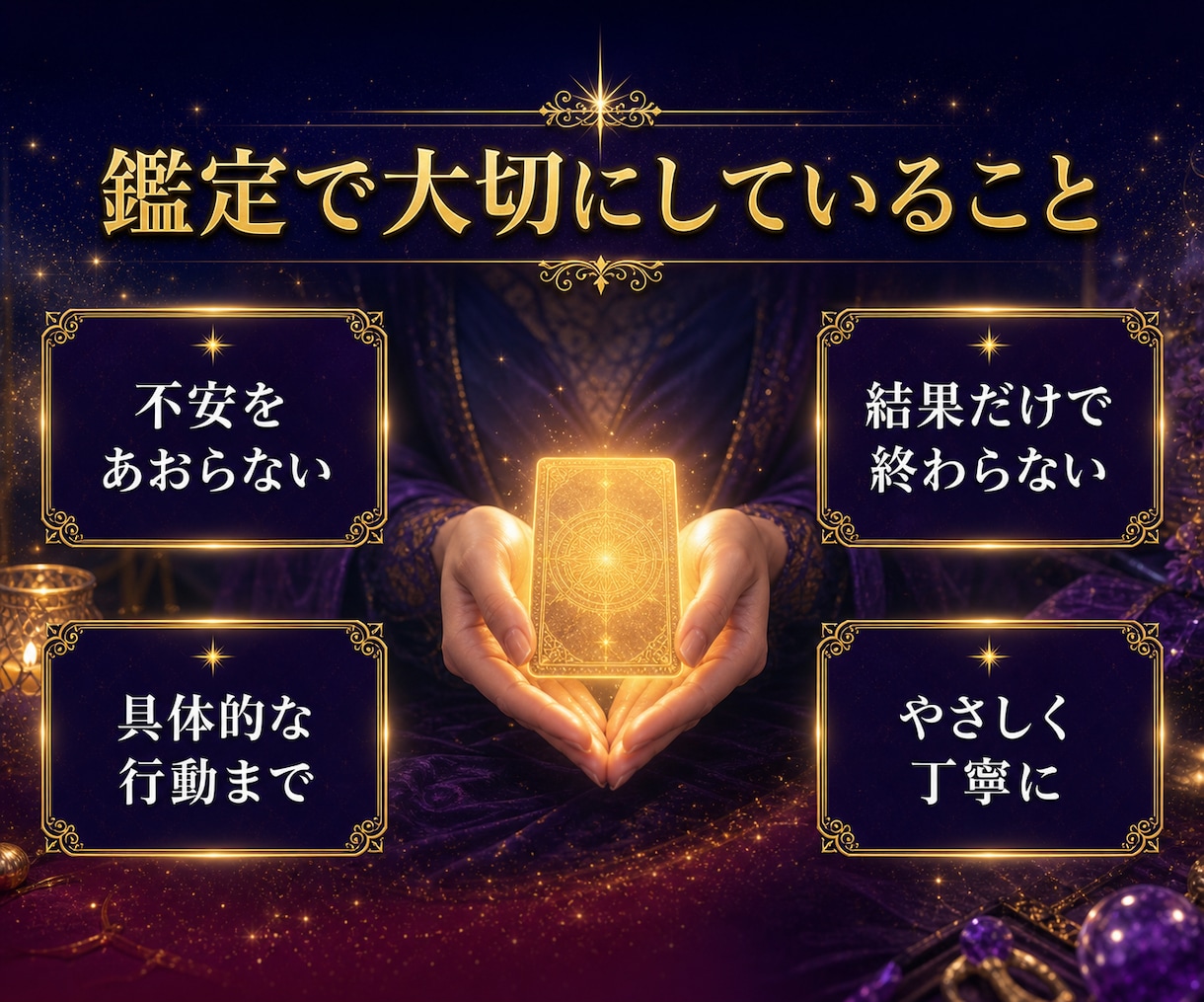 既読無視の彼の本音をタロットで鑑定します 待つ・送るを判断｜彼に合わせたLINE例文1通付き イメージ6