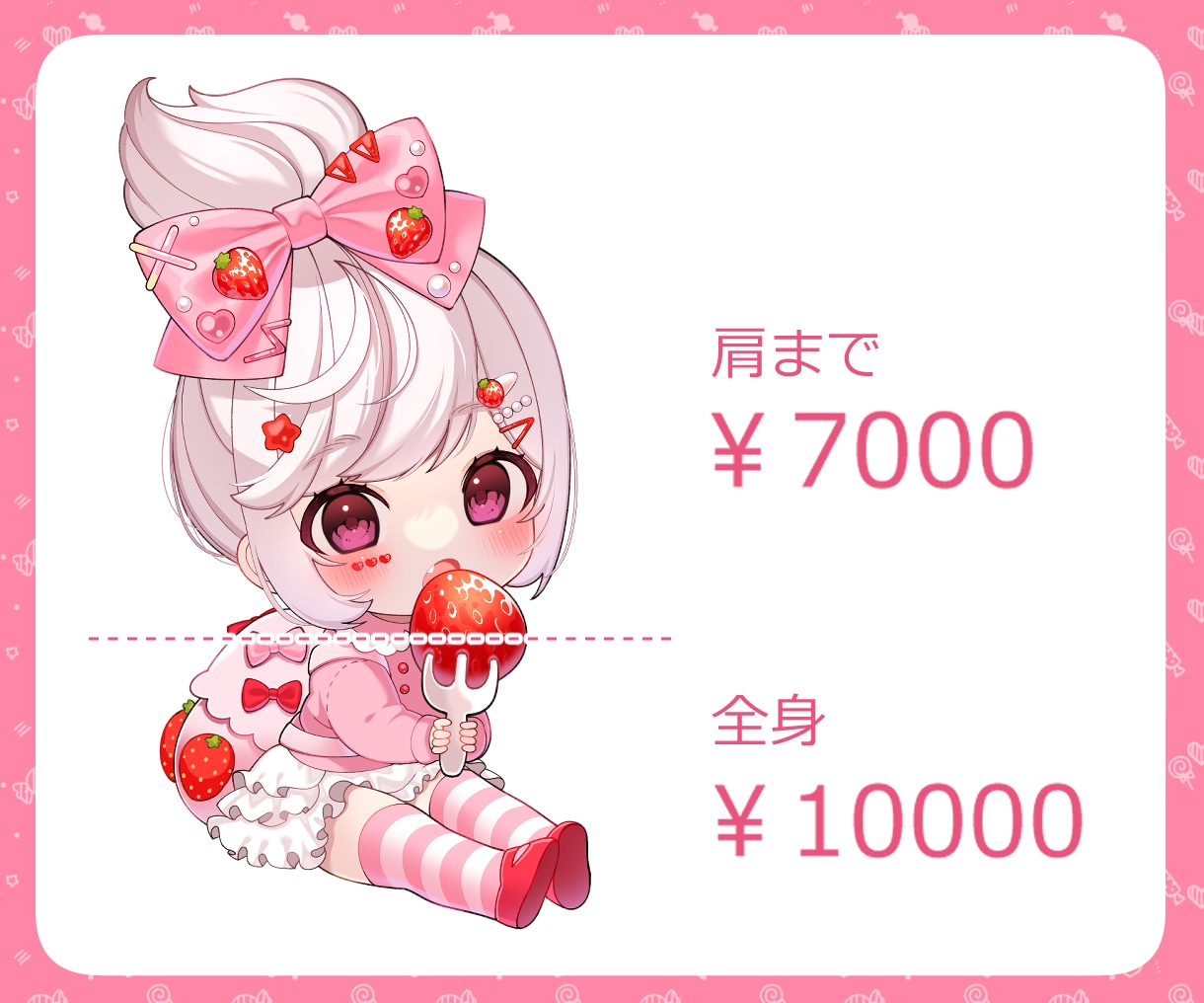 ちびキャラ、SDイラスト描きます Vtuberさんのグッズ用、人へのプレゼント、ちびキャラ イメージ2