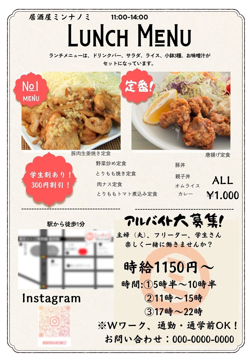 効果的で高品質なチラシ・名刺などをデザインします チラシ、名刺、ポスターなどの印刷物が対象となります イメージ3