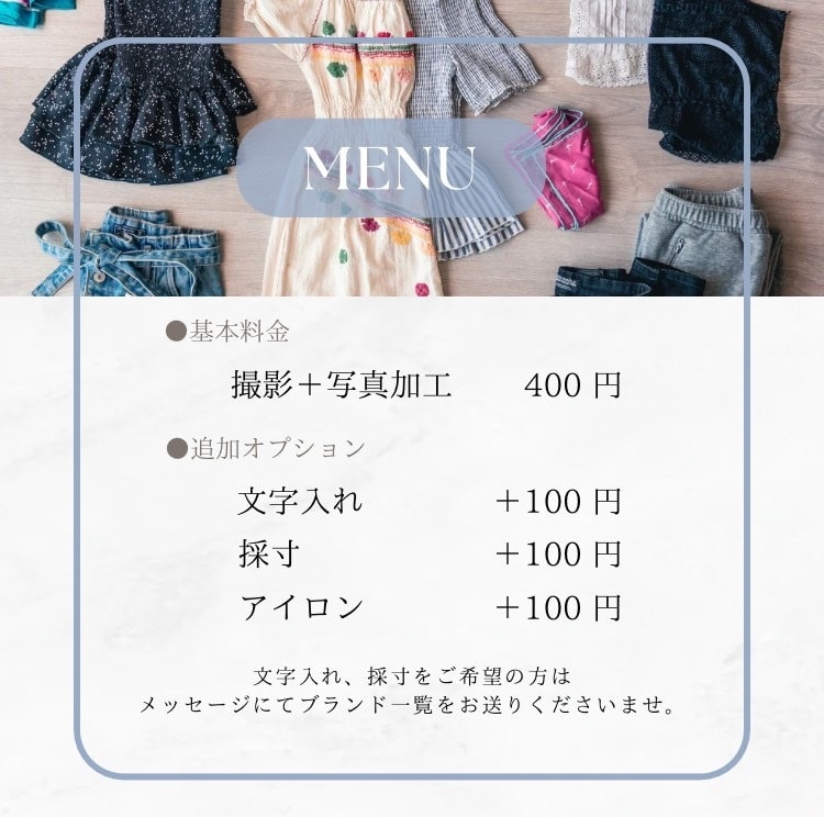 購入したくなる◎メルカリ等の出品写真を撮影します 忙しく時間が取れない方のための写真撮影をサポート✨ イメージ2