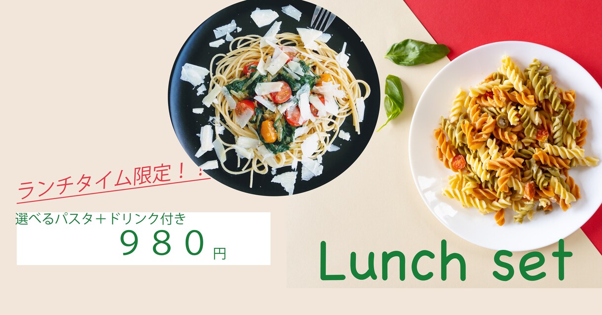 お客様のご要望に沿ったバナー作りに励みます 初心者ですがお洒落なバナーを作ります！ イメージ1