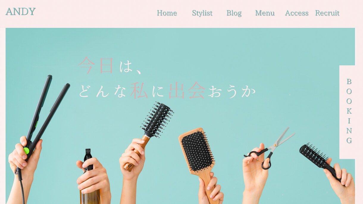 魅力伝わる素敵なホームページ、Wixで制作します 個人事業主様、小規模ビジネスオーナー様向け！ イメージ3