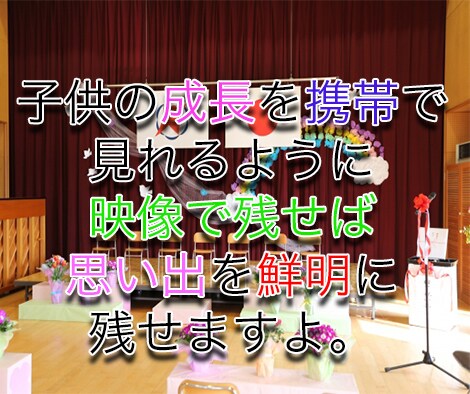 ホームビデオ映像をいつでも見れるようにします せっかく撮影したビデオカメラの映像はどうしていますか？ イメージ2