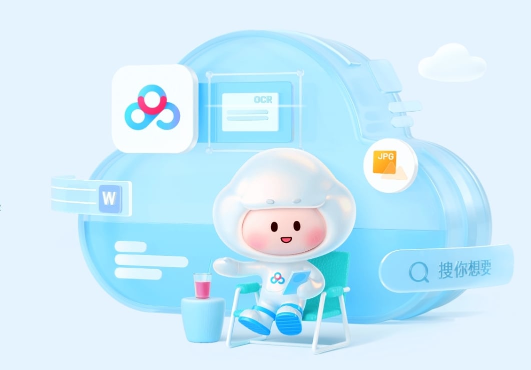 中国SNSアカウント作成します 中国のITサービスを利用したい方はぜひチェックしてください。 イメージ2