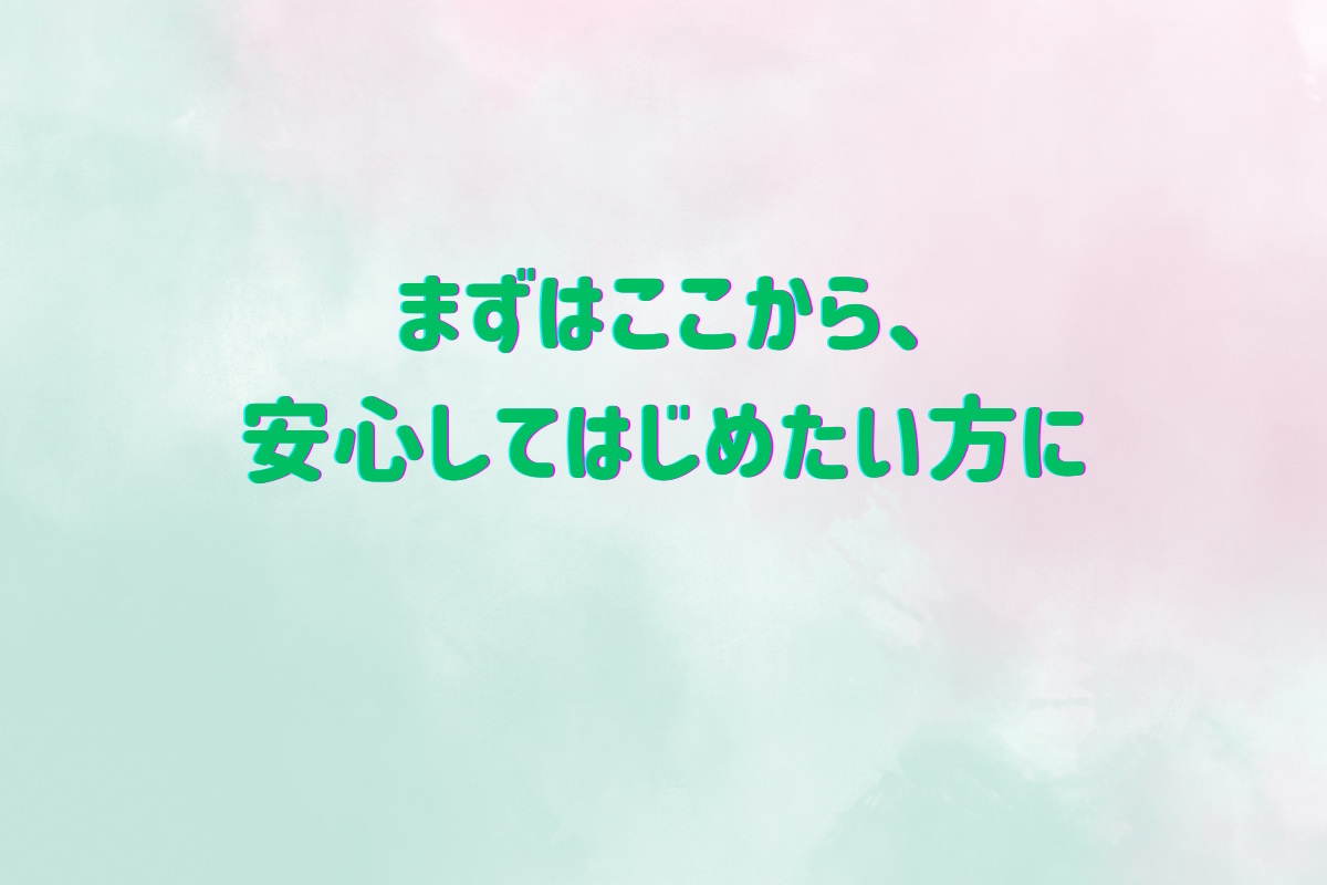 7日間メッセージ相談✨️ そっと心に寄り添います 電話が苦手な方も、文字で落ち着いて相談できます イメージ6