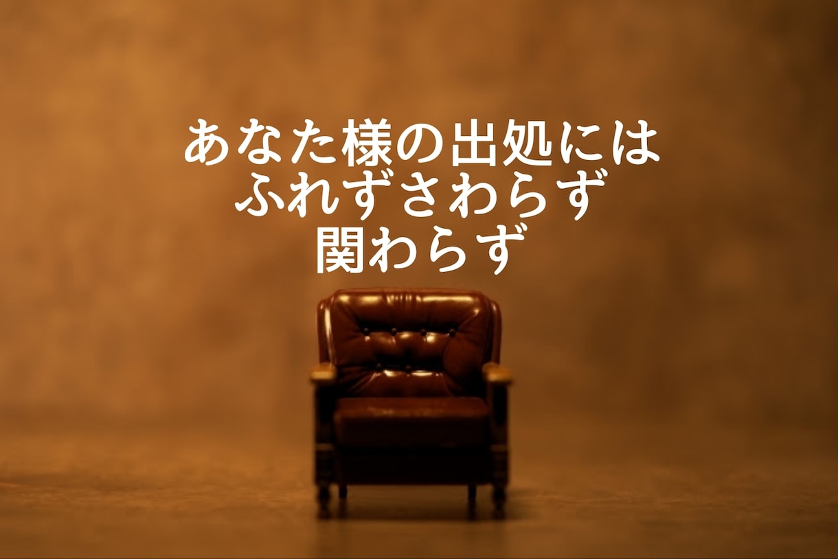 愚痴聞きます完全守秘で！孤高だからこそ悩みます 仕事で忙殺、キャリアが上がるほど悩みが……ここで休んで！ イメージ7