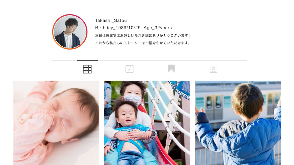 インスタ風【結婚式プロフィールムービー】作ります お洒落なアニメーションで視聴者を魅了しましょう！ イメージ2