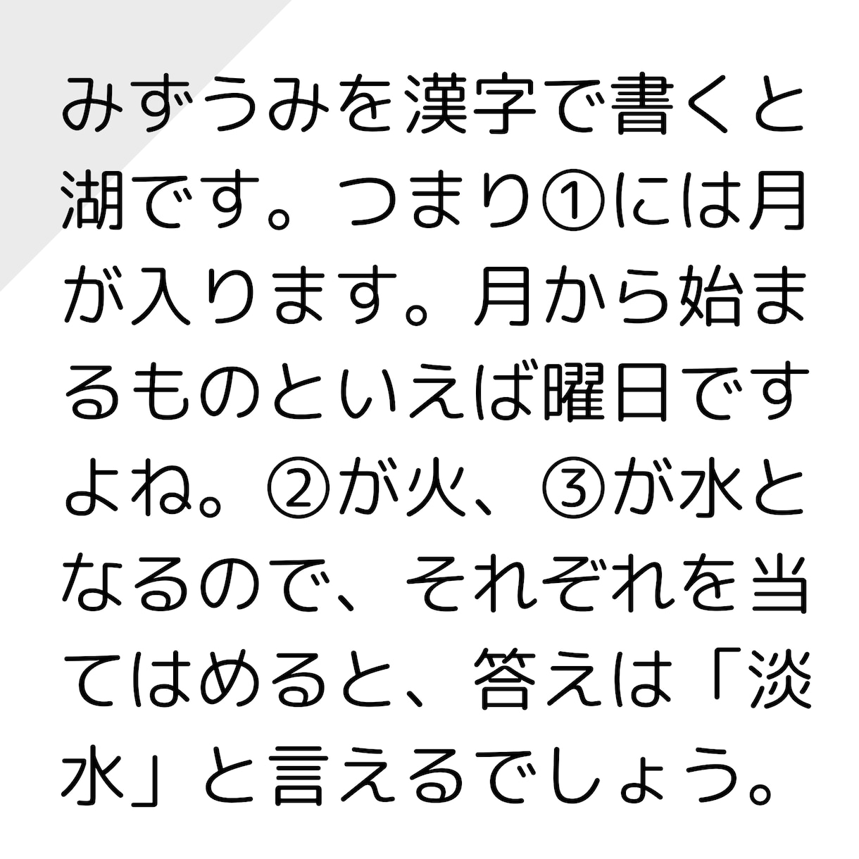 完全オリジナルの謎解きをつくります 【どんな条件・制約の問題にも対応可能です】 イメージ4