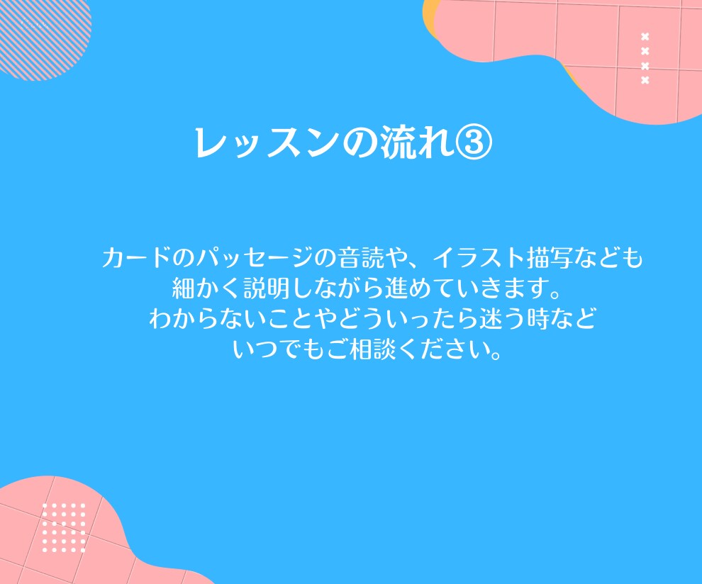 中高生コース　英検2次試験対策いたします 2級　準2級　2次試験スピーキング対策しましょう！！ イメージ4