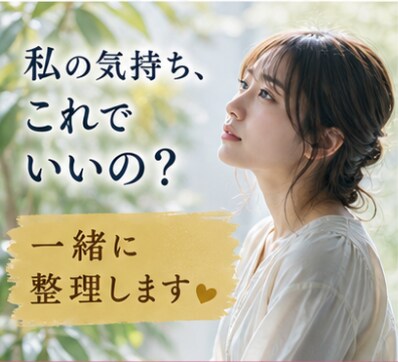 夫婦のデリケートな関係や性のお悩みをお聞きします 話しづらい夫婦関係・セックスレス・ED・夜のお悩み相談 イメージ10