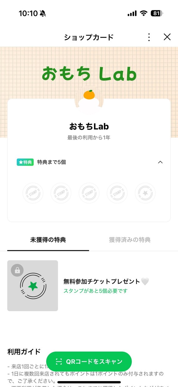 LINE公式アカウント基本設定＋自動返信構築します 集客・顧客対応を自動化！リッチメニュー・自動応答を丁寧に設定 イメージ3