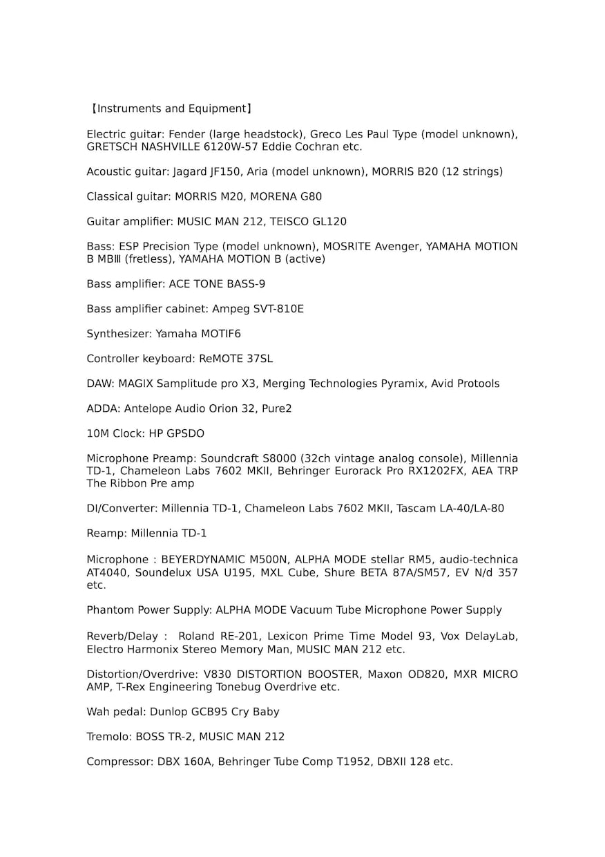 あなたのアカペラにギターを弾いてミックスまでします スマホで録音OK！ボカロP、歌い手さん、DTMerさんへ イメージ3
