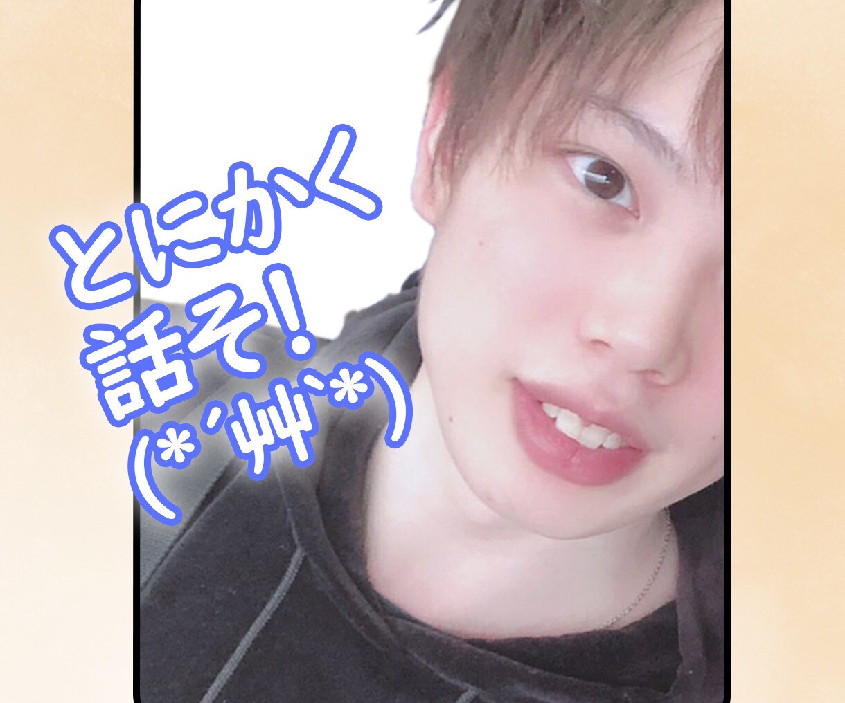話し相手になります 色々話せる相方になります！話し相手欲しい時ってありますよねw イメージ1