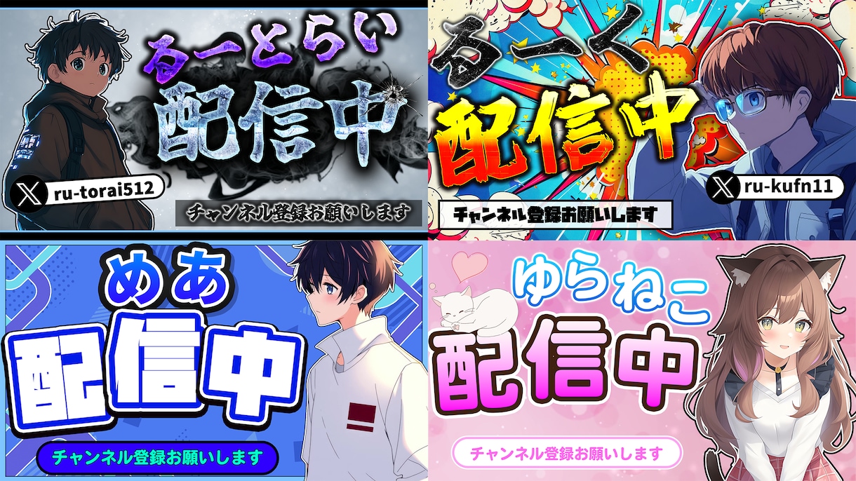 多種類のYouTubeサムネイルを製作いたします 差がつく！クリック増加　圧倒的クオリティのサムネ イメージ5
