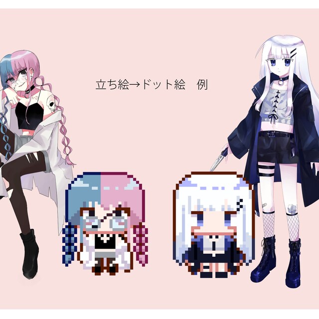 ドット絵描きます 小さく可愛いドットを素早く納品致します イメージ1