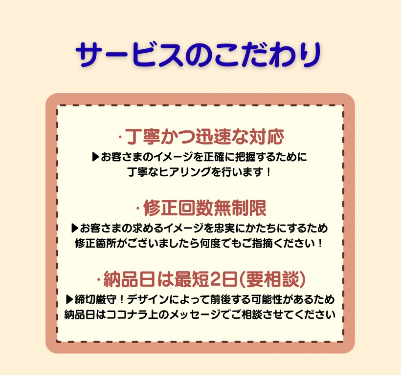 UCアドバイザーが"伝わる"チラシを作ります “わかりやすさ”のプロがデザイン性と視認性を両立させます！ イメージ5