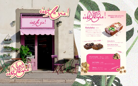 モニター様募集中!飲食店のロゴ制作します カタチにならないオモイをカタチに。納得いくまで向き合います! イメージ1