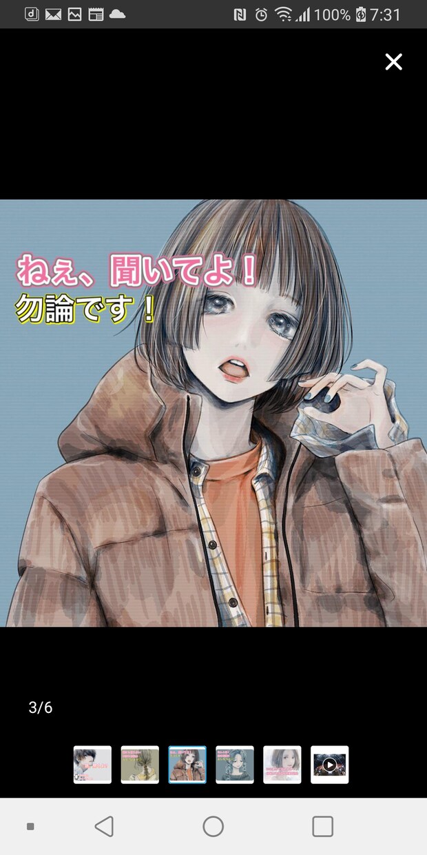 誰かに話したい悩み相談したいときはお話聞きます もっと自由に『 自分を幸せにする生き方 』を選びませんか？ イメージ3