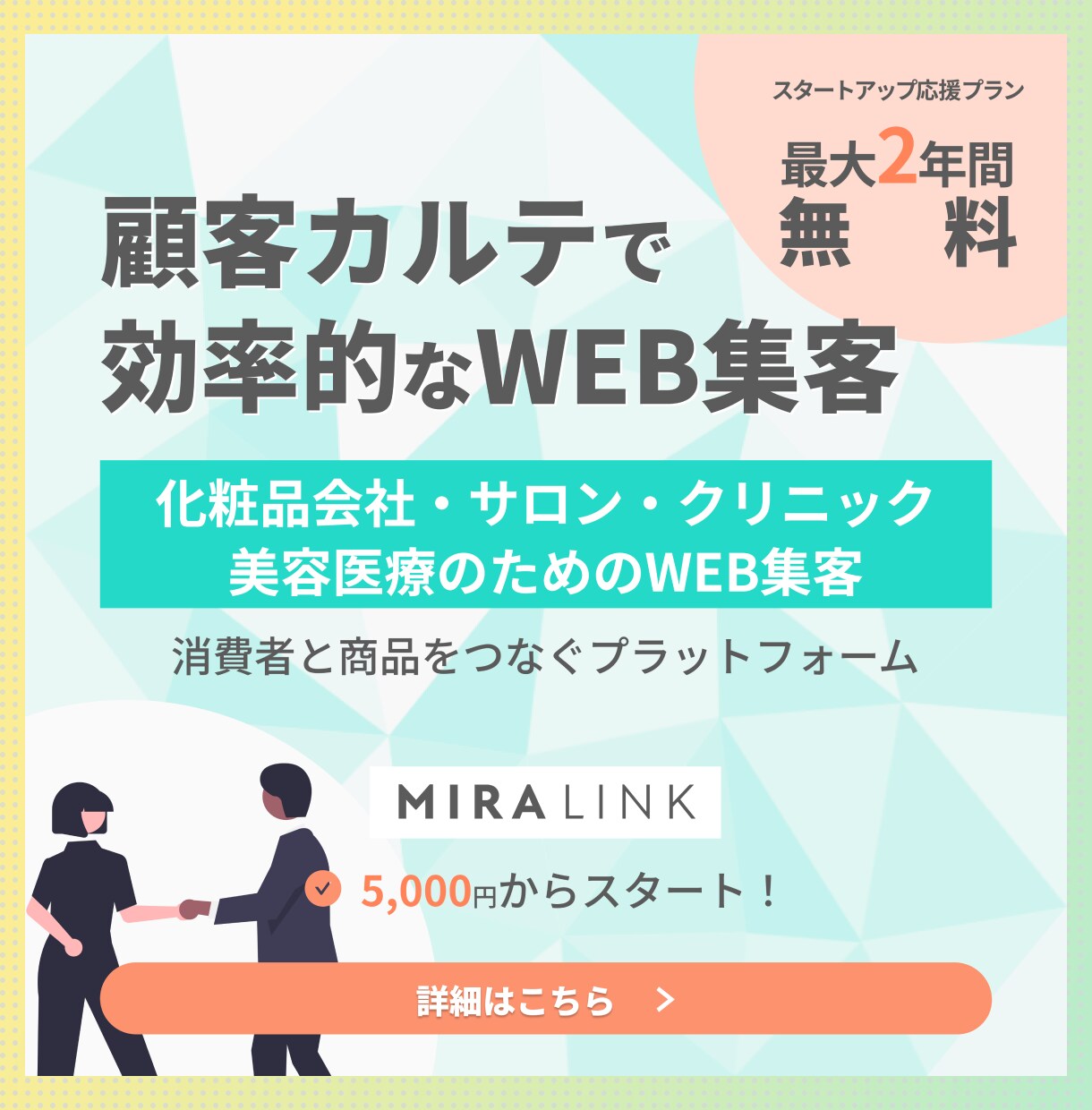 集客できるバナー・ヘッダーを作成致します 皆をごきげんさんにしたいプロのWebデザイナーが作成！ イメージ6