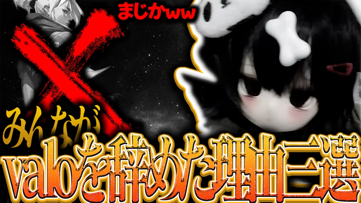 ゲーム動画のサムネイル制作をします 他の配信者さんとは一味違うサムネイルを提供させていただきます イメージ4