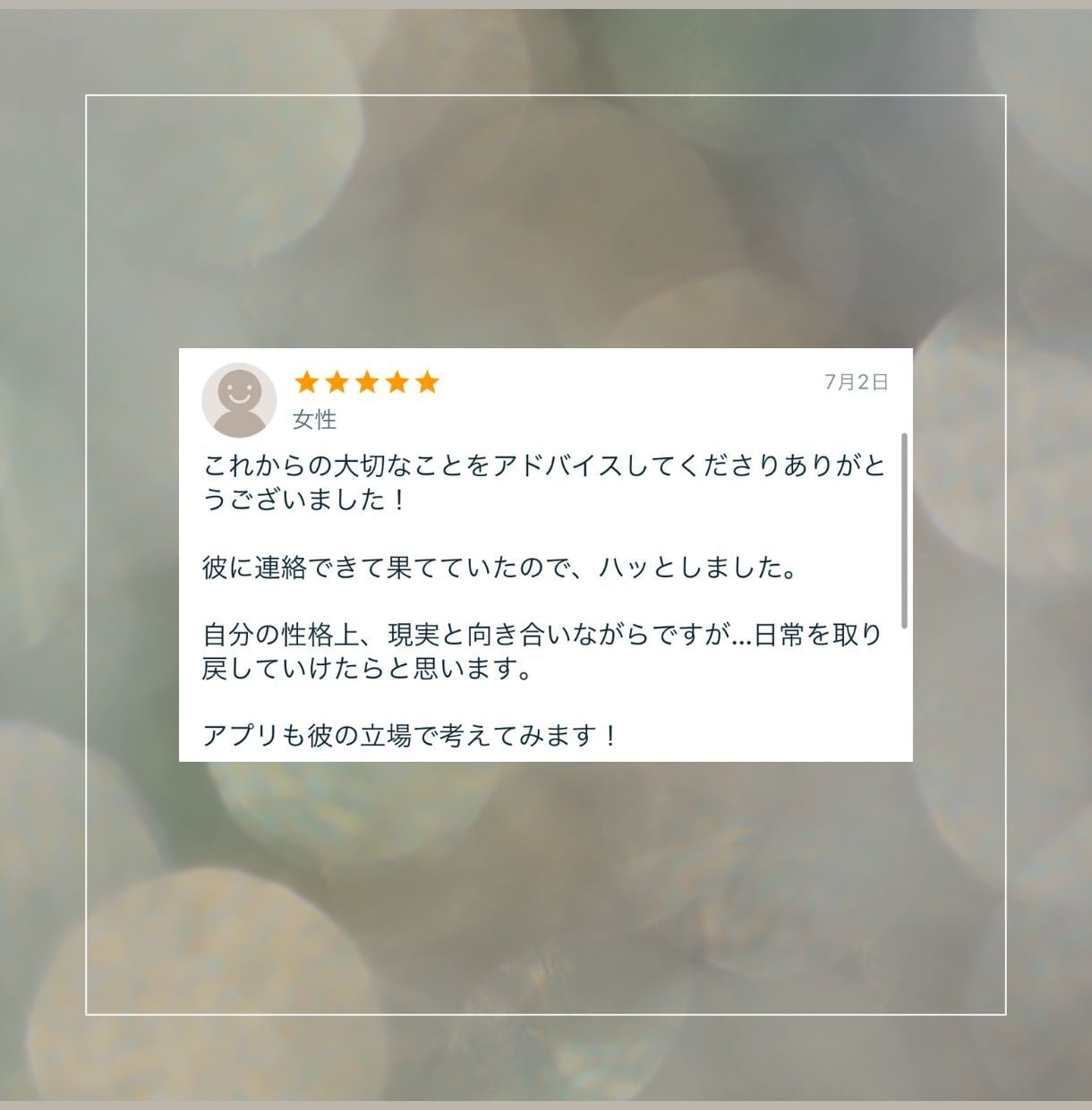 復縁専門｜彼とやり直す"法則"を伝授いたします モヤモヤ即解消！彼の気持ち・次の行動を今お伝えいたします イメージ10