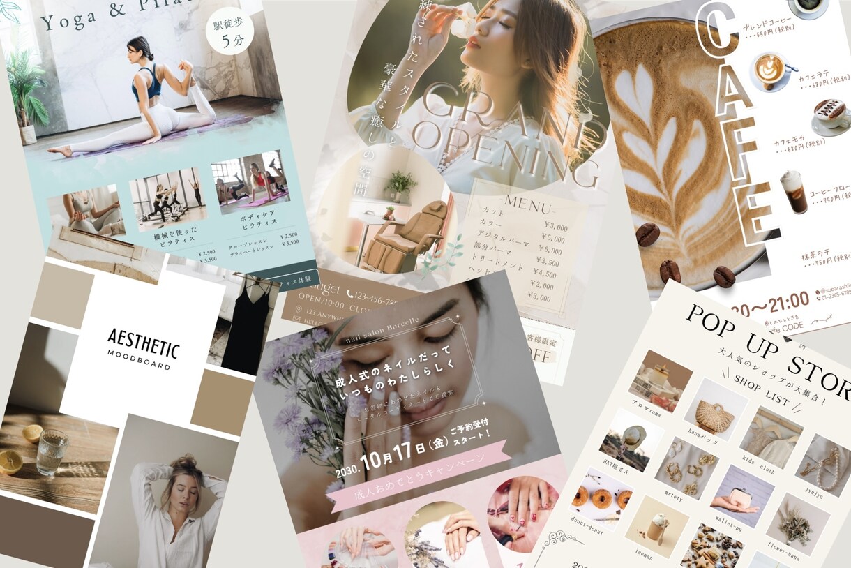 チラシのデザインいたします お洒落×シンプル【1案ご提案】 イメージ1