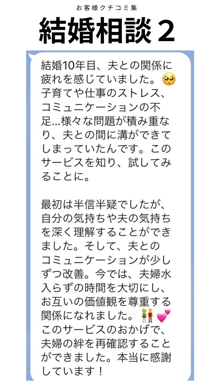 結婚の魔法陣：運命の相手との出会いを導きます 魔法陣があなたの愛の未来を照らします。 イメージ7