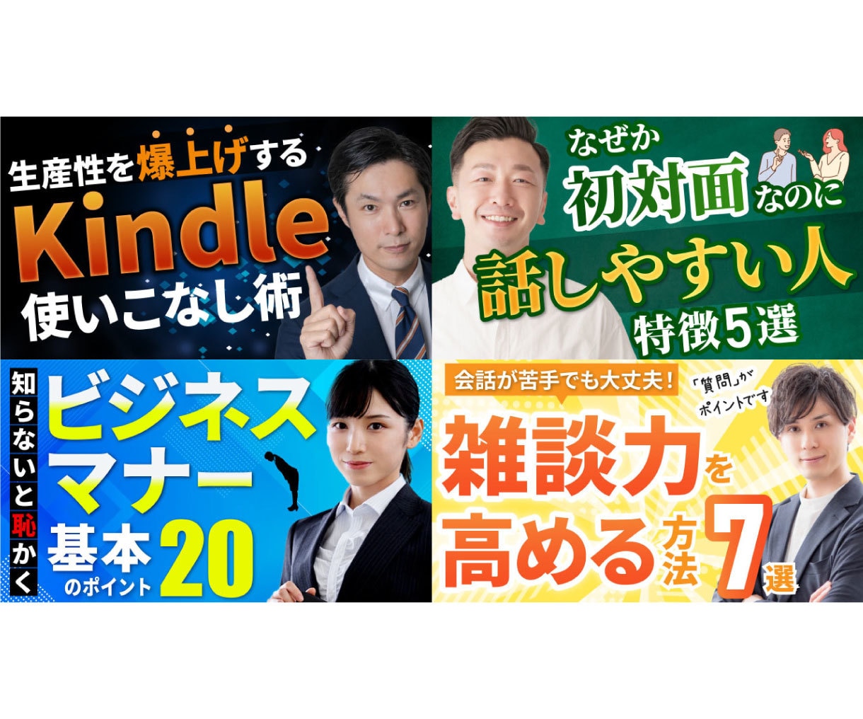 YouTubeサムネイルを制作します 1枚1000円！ビジネス・解説系動画のサムネイル作ります イメージ2