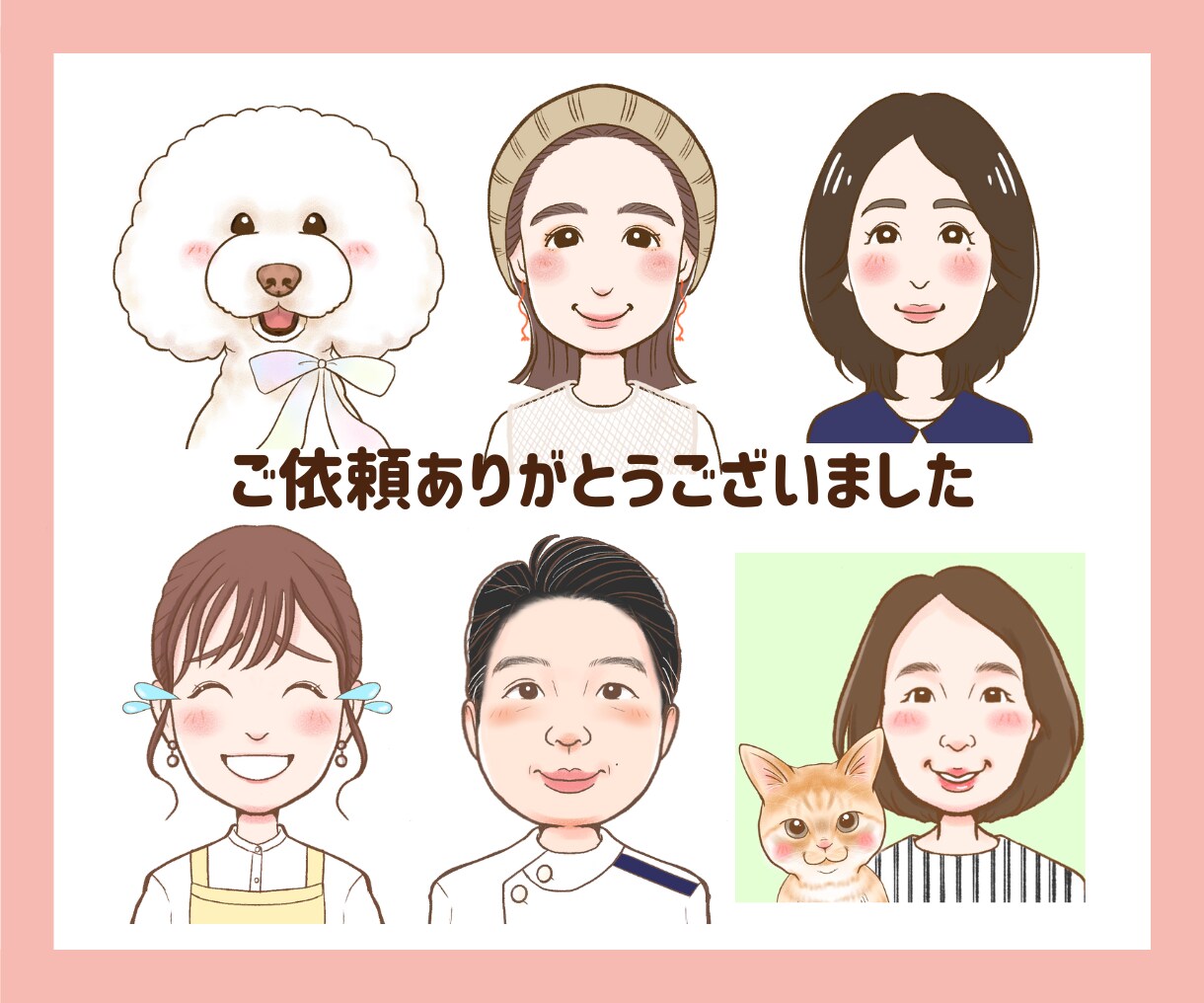 現役似顔絵作家があなたの雰囲気を似顔絵で伝えます 名刺やチラシ、ホームページに使える可愛いアイコンお描きします イメージ7
