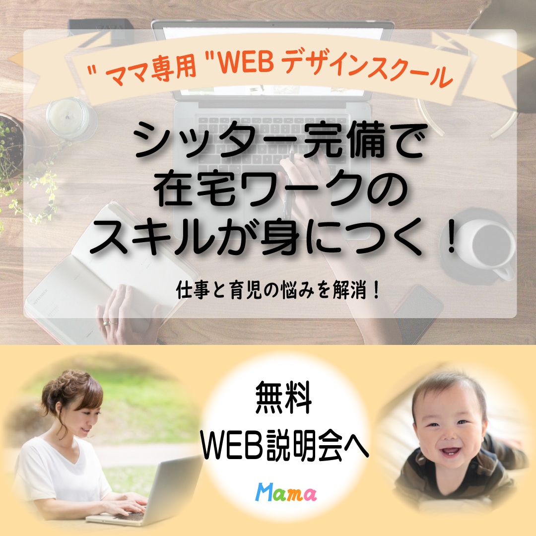 想いが伝わる！！  バナーをご提案します こころを込めて丁寧にお作りします！ イメージ2