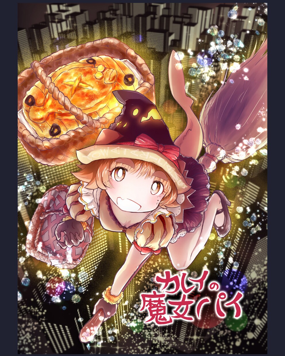 イラスト描きます 人物絵から風景絵、グルメイラスト等など イメージ4