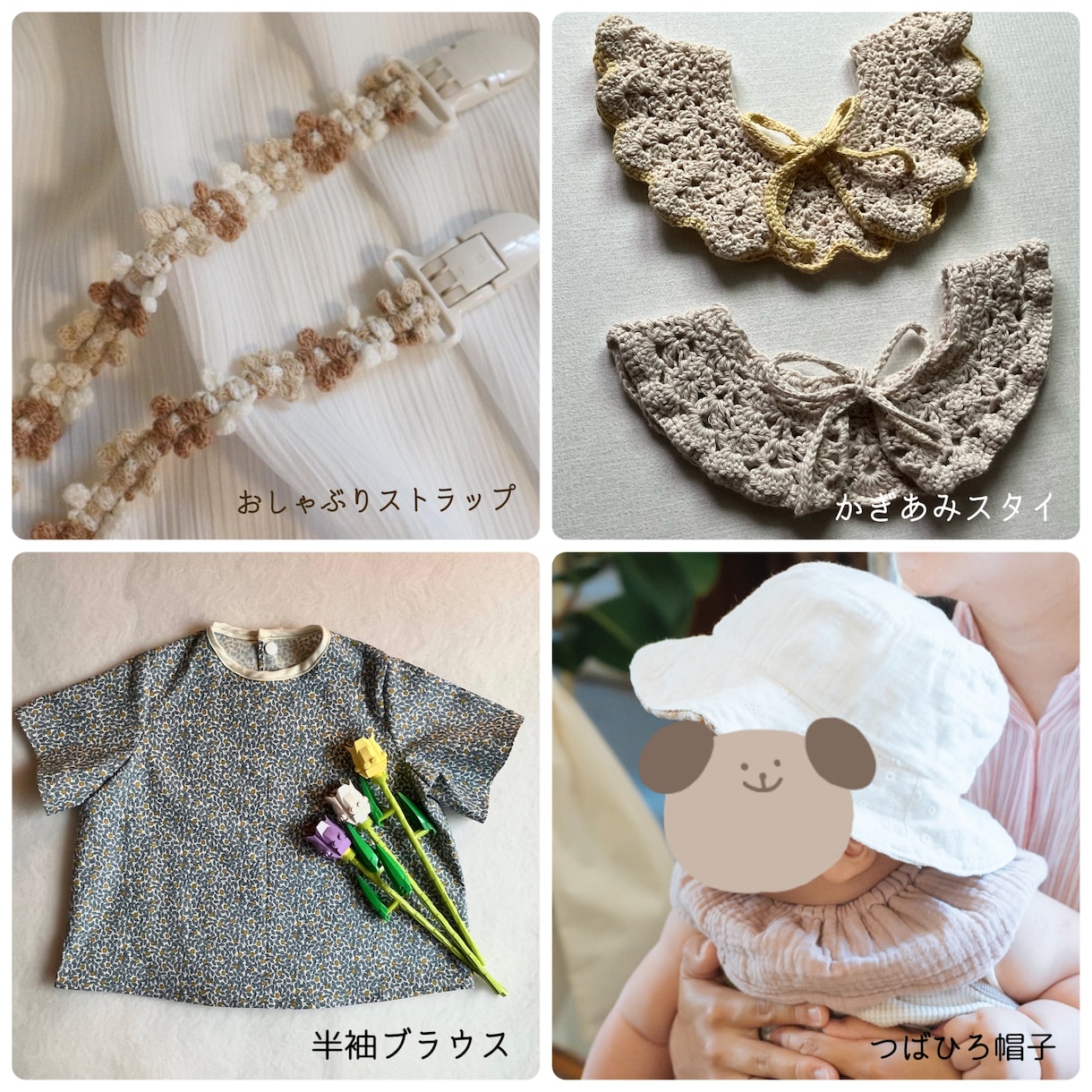 丁寧に可愛く！入園入学グッズ作成承ります 初回のお客様5名様に限り、お得なキャンペーン実施中！ イメージ5