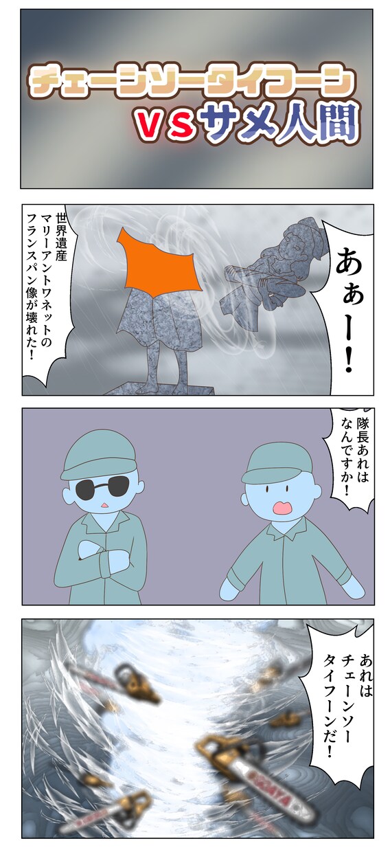 可愛い女の子の漫画、漫画動画をすぐに描きます 2ページ8コマまで基本料金二年で漫画を1000ページ以上投稿 イメージ3