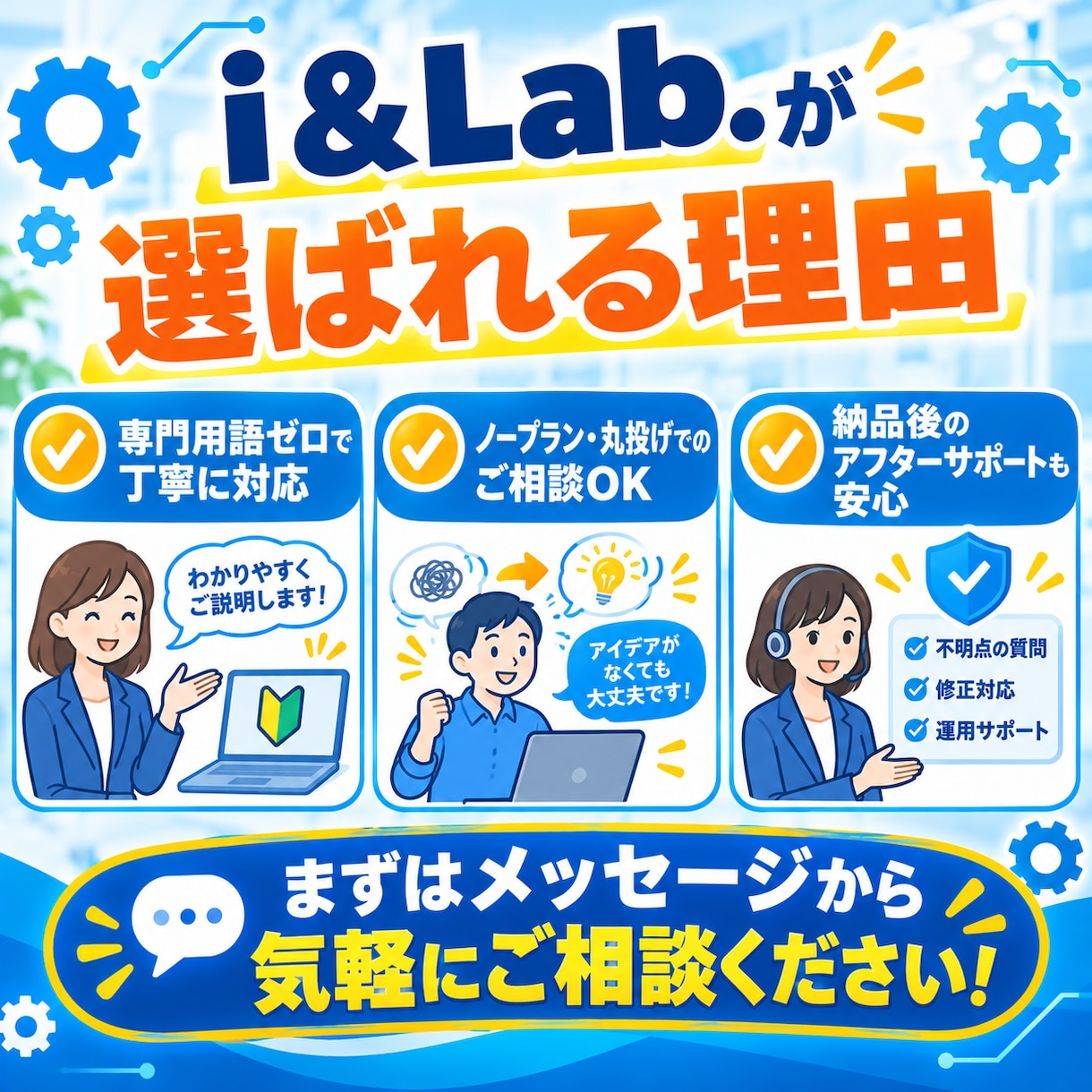 Excel・GASで面倒な業務を自動化します 【丸投げOK】データ入力や転記などの手作業を自動化します！ イメージ4