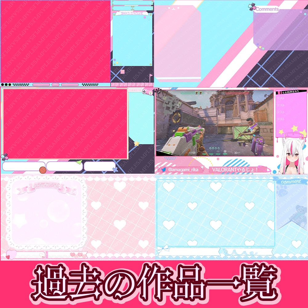 VTuber様向けの配信画面を作成いたします あなただけのオリジナル配信画面を制作しませんか？即日納品可能 イメージ4