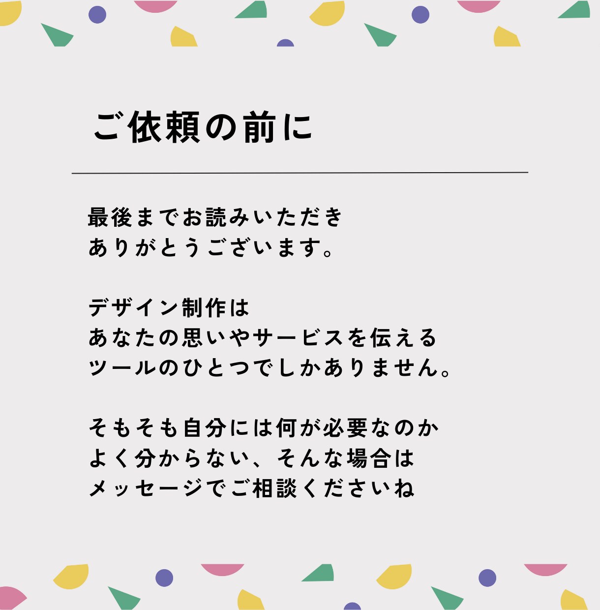 STUDIOで更新もできるLPをつくります 現役デザイナーがあなただけのオリジナルデザインをつくります イメージ6