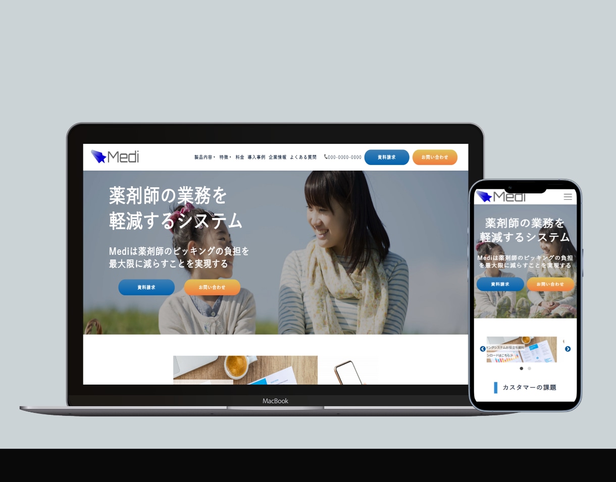 SEO対策込で低価格なホームページを制作します 誰でも簡単に更新できる品質の高いホームページ制作 イメージ4