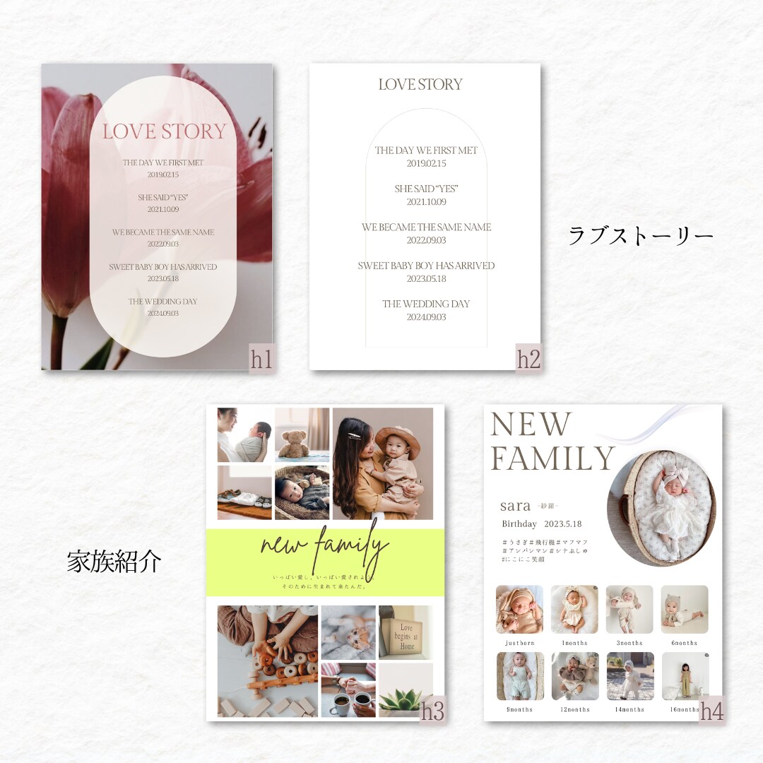 冊子納品♡ 全72種類セレクトタイプになります プロフィールブック全72種類選べる♡ (納品込み ) イメージ10