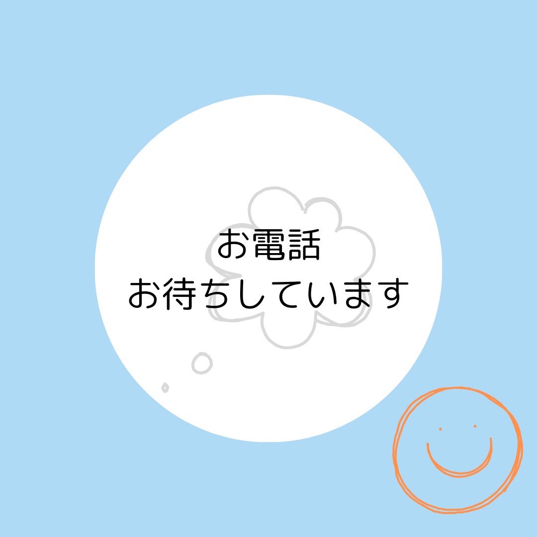 お電話しながら一緒に！片づけます ADHDで悩んでいる方、集まれ〜✨ イメージ9
