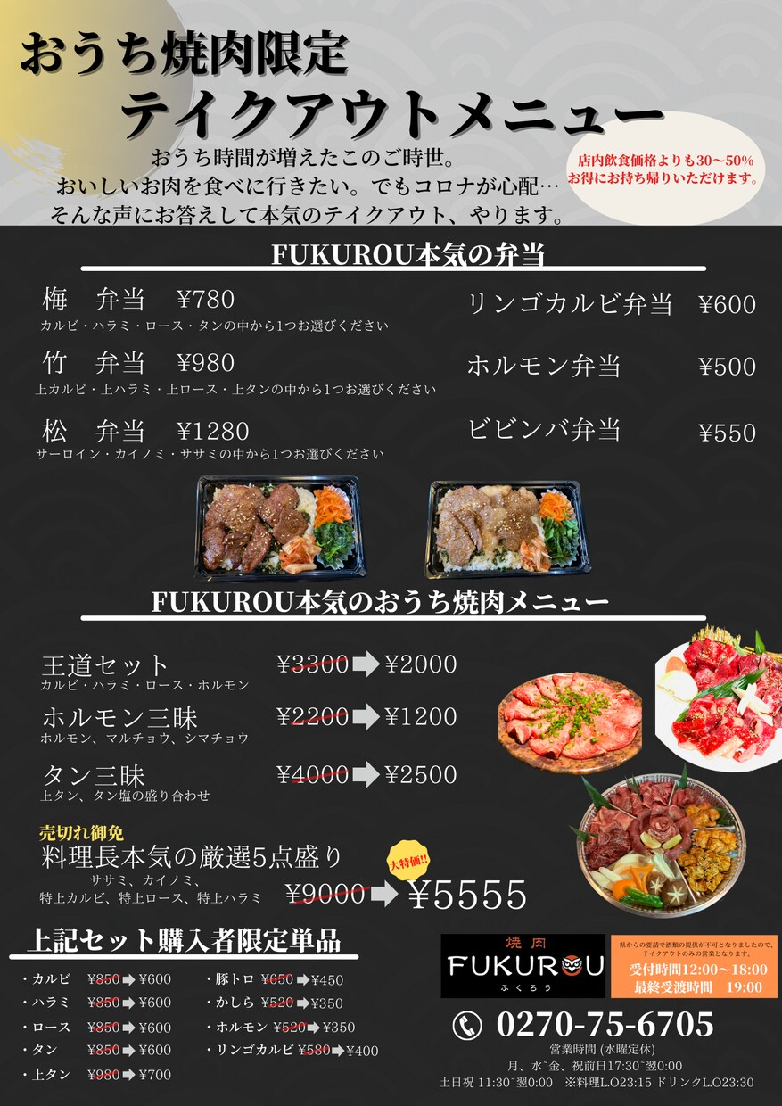 チラシ・フライヤーのデザイン作成承ります 宣伝等でチラシデザインを必要としている方へ イメージ5