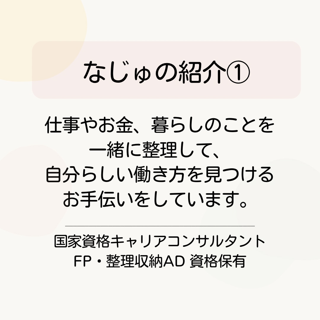 キャリコンロールプレイのお手伝いいたします １５分ロールプレイ×２回＋選べる5人のクライアント像 イメージ5